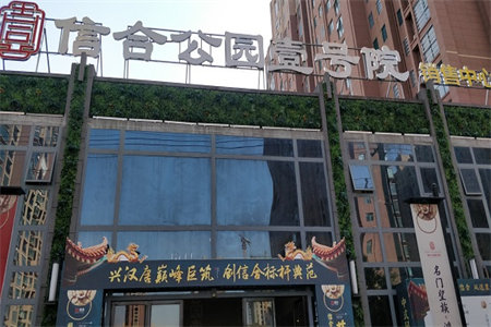 龙泉小区3室2厅1卫62万108m2简装出售